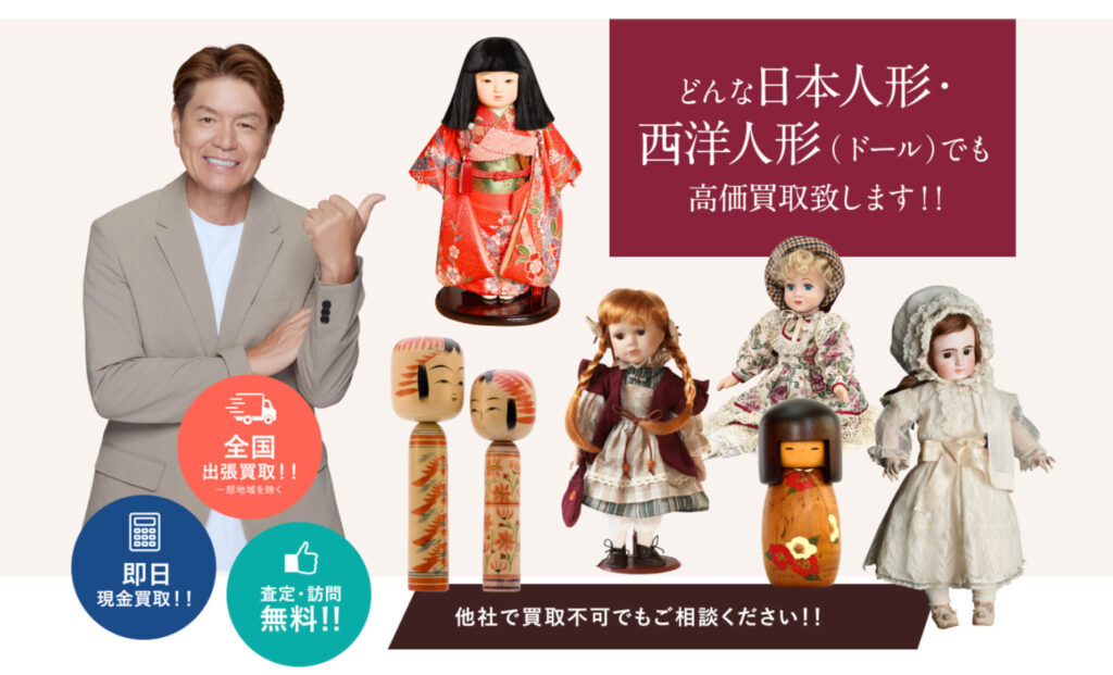 うるココ 家具