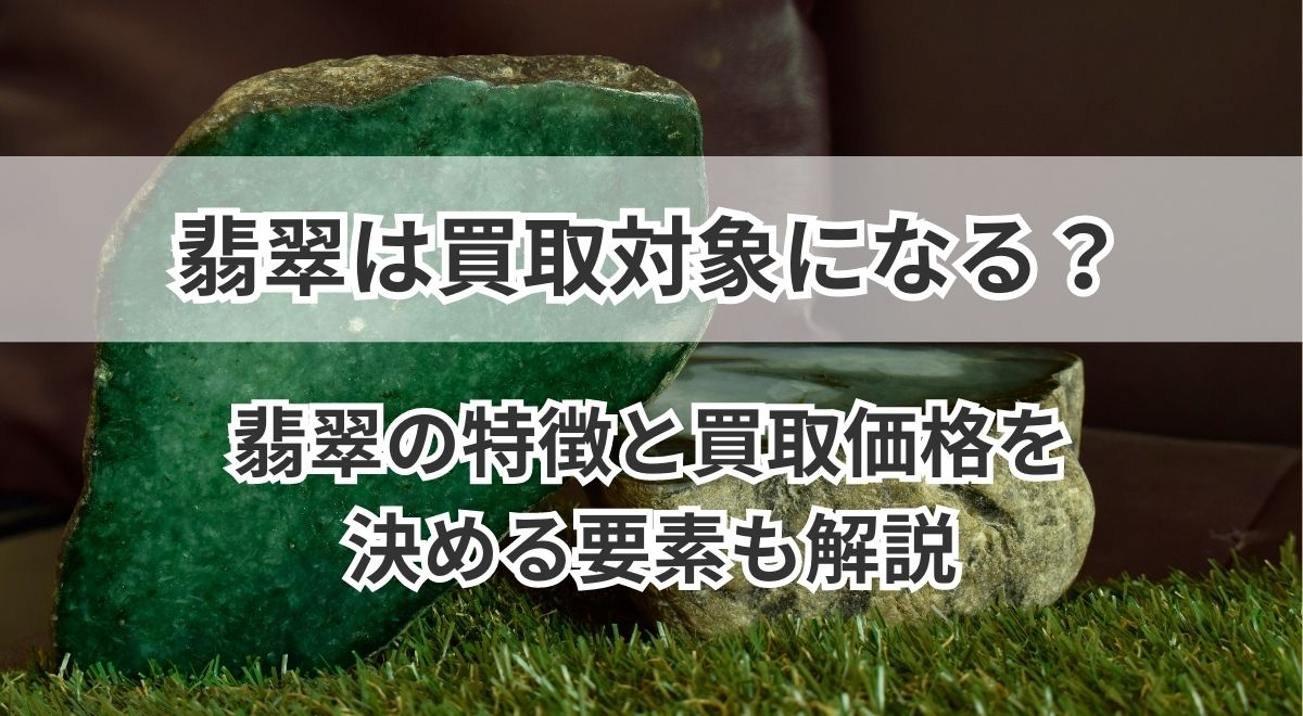 ミャンマー産 本翡翠 A貨 ホワイト 漂花 花柄 バングル H-0013  