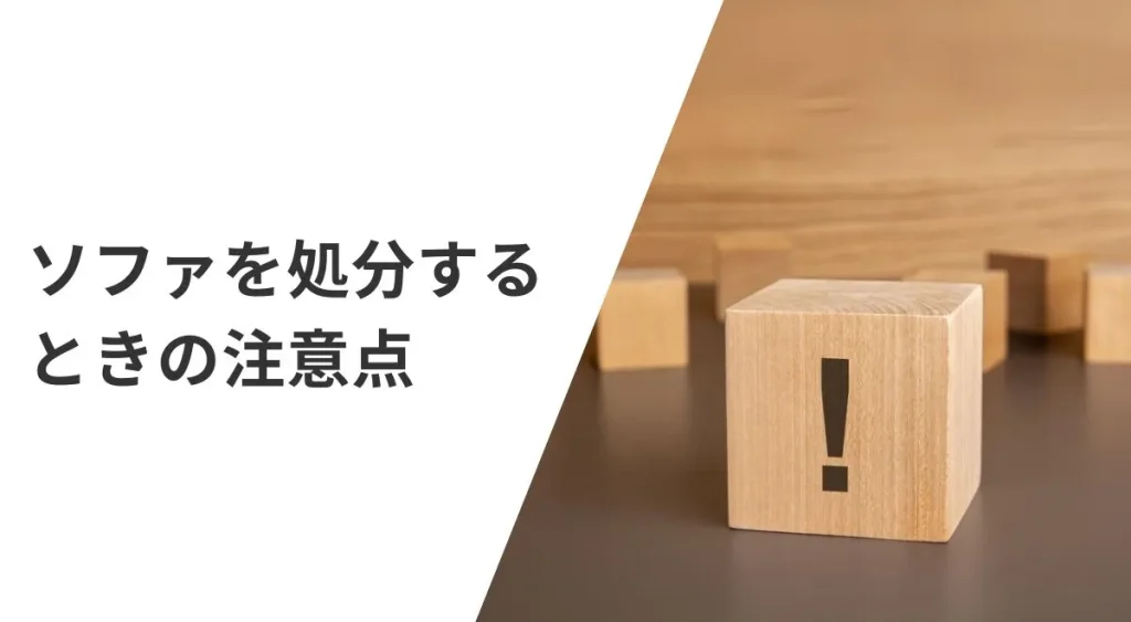 積み木に書かれたエクスクラメーションマーク