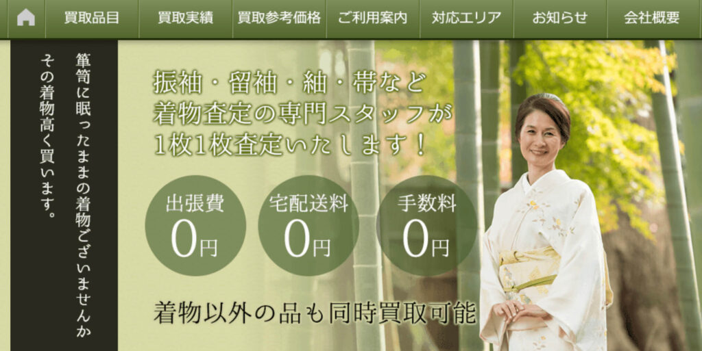 六角堂