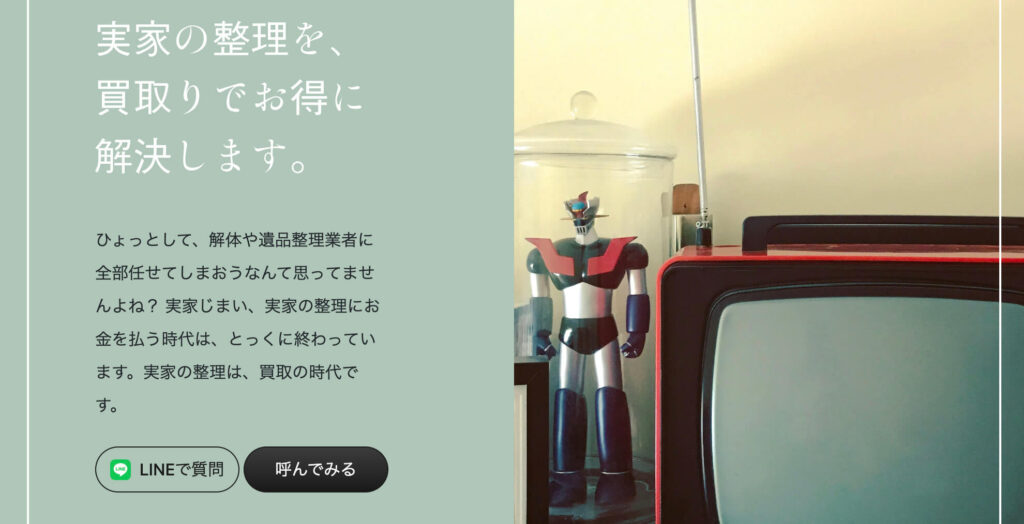 昭和オールドマーケット