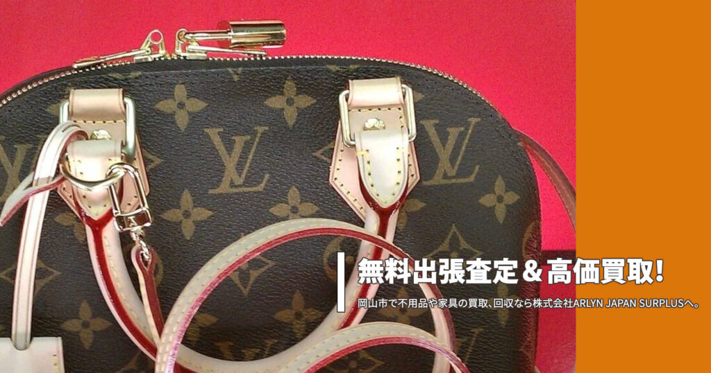 アーリンジャパン