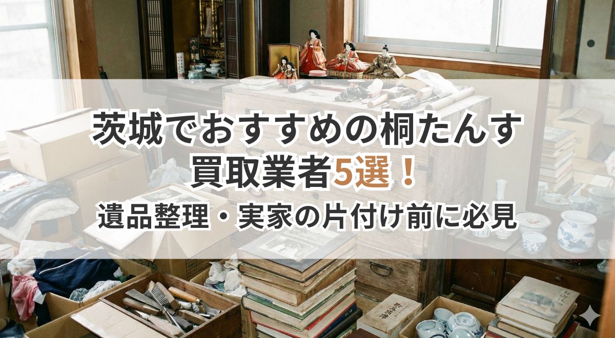 家具買取店の店内でダイニング家具を査定・鑑定するスタッフ｜大型家具の買取・査定イメージ