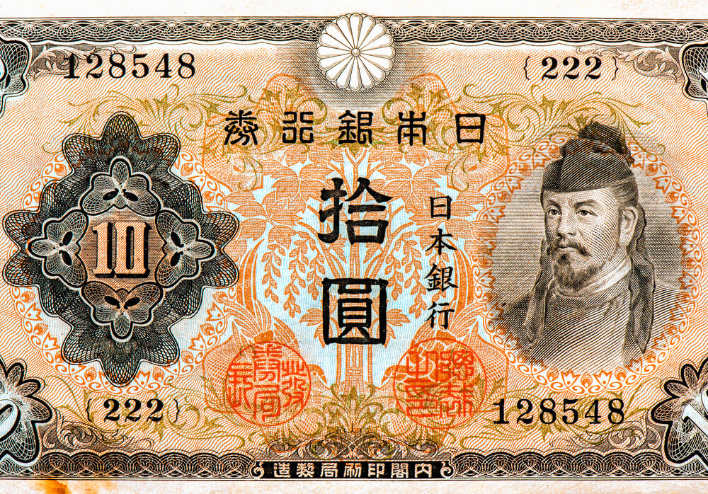 古紙幣_和気清麻呂_10円