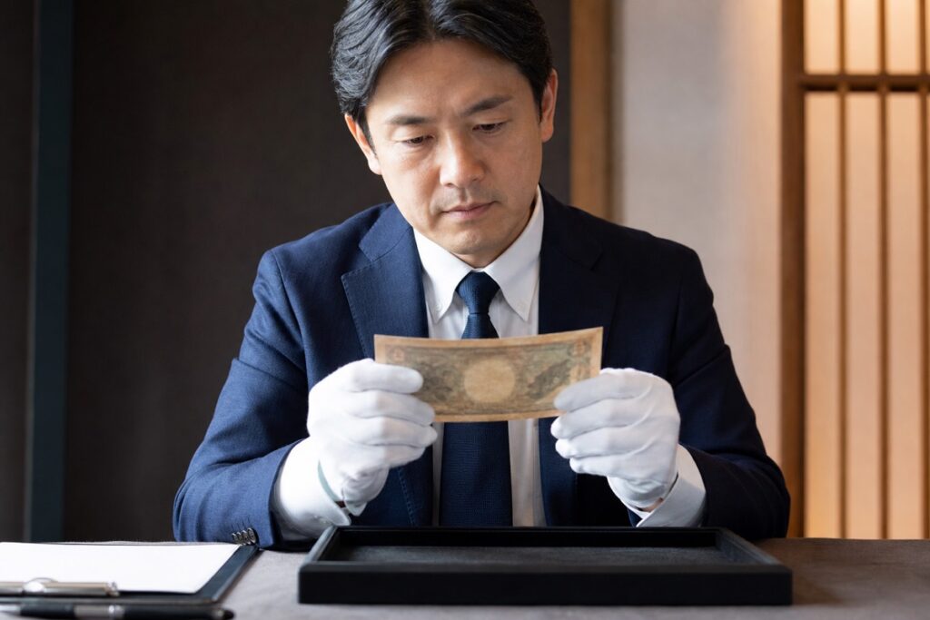 旧札を高く手放すための確認と手順