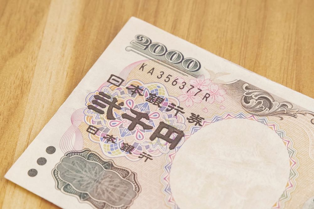 額面以上の価値がつく2000円札