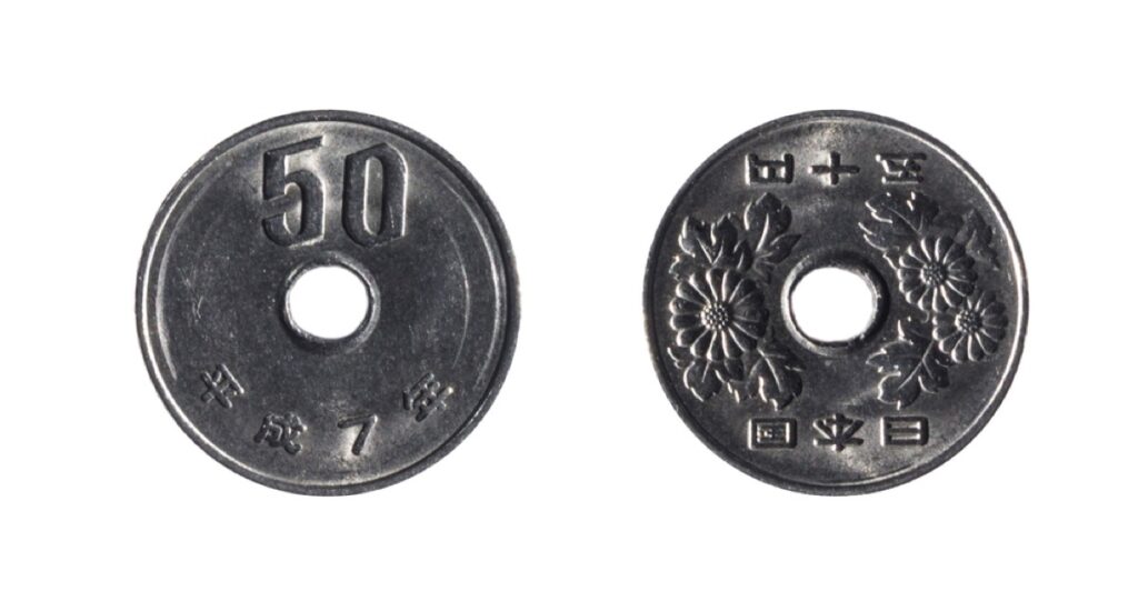 50円玉の種類と見分け方