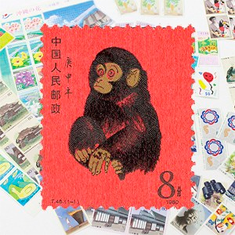 中国切手 赤猿ほか