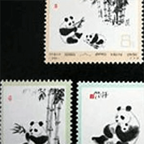 1973年オオパンダ数枚