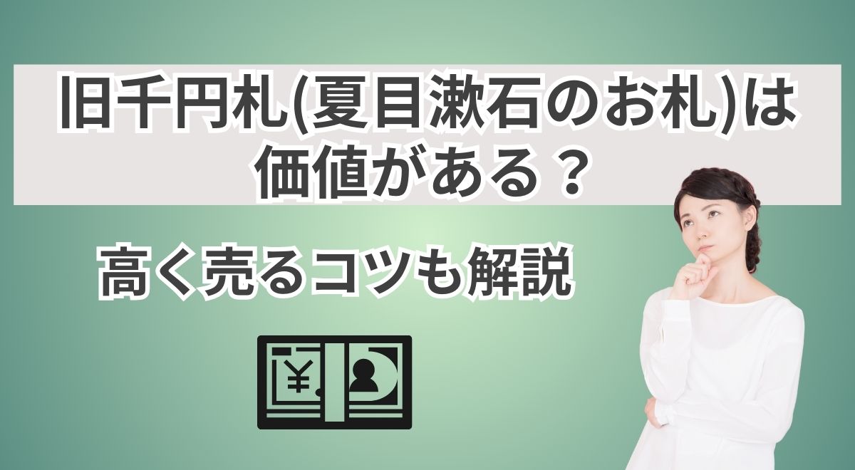 女性