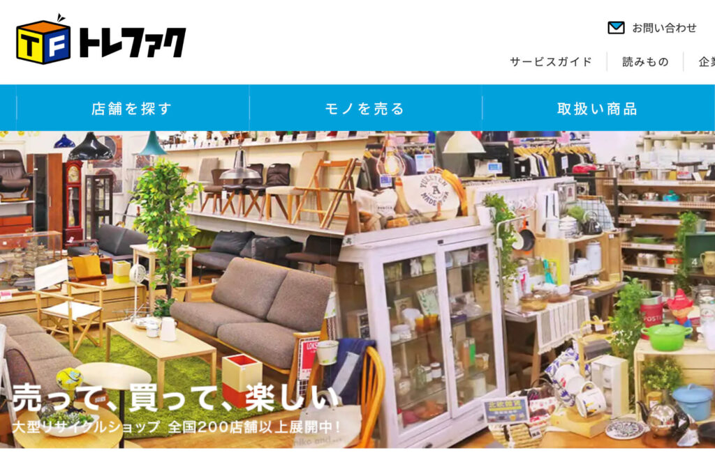神戸でおすすめの家具買取業者5選！重い家具も出張買取でラクラク処分 