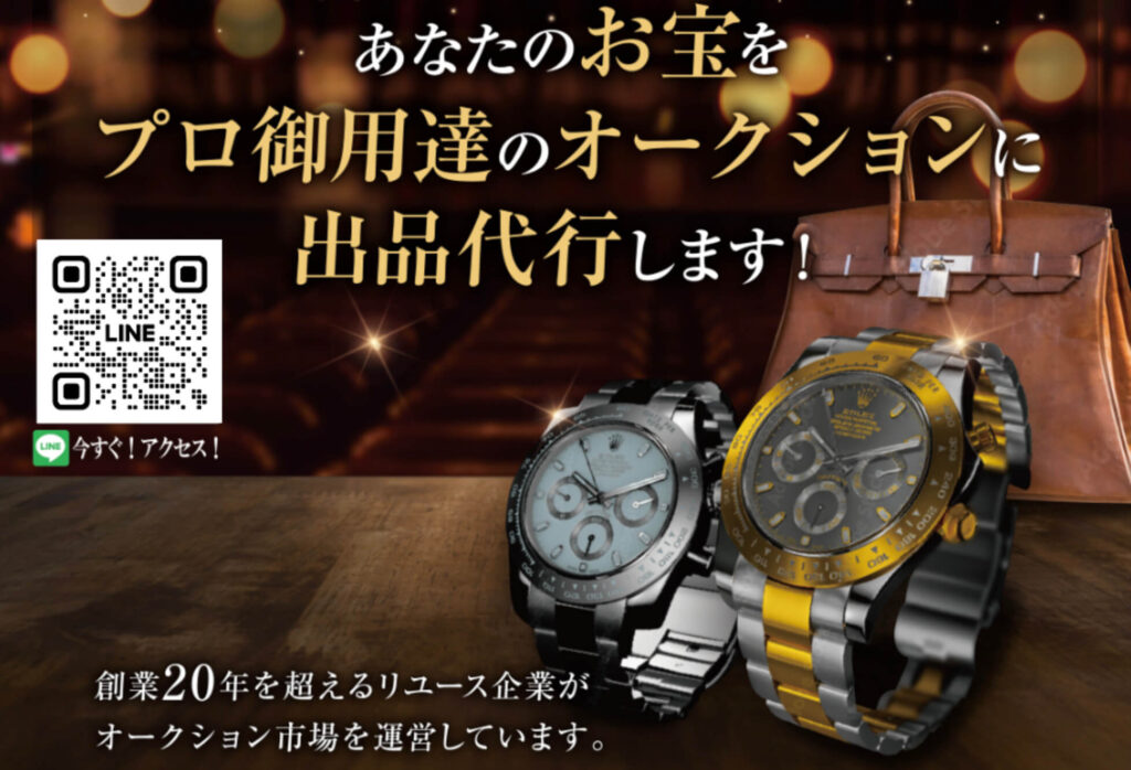 ワンダープライス