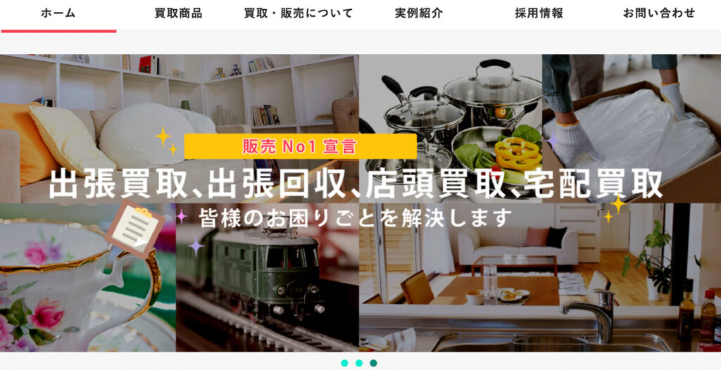 toybox