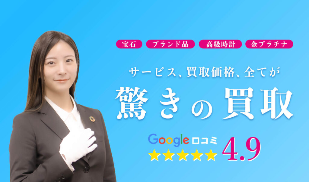 さすがや