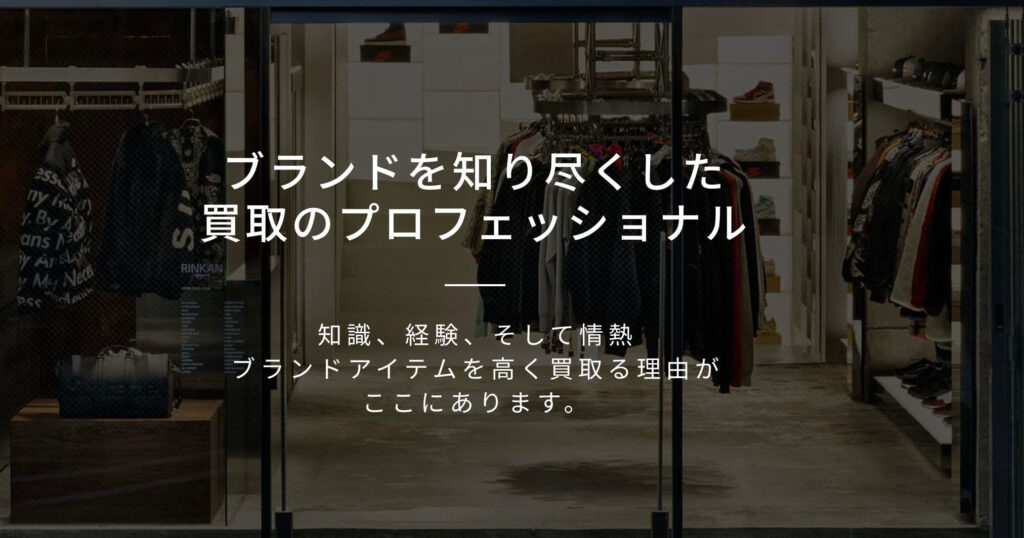 RINKAN