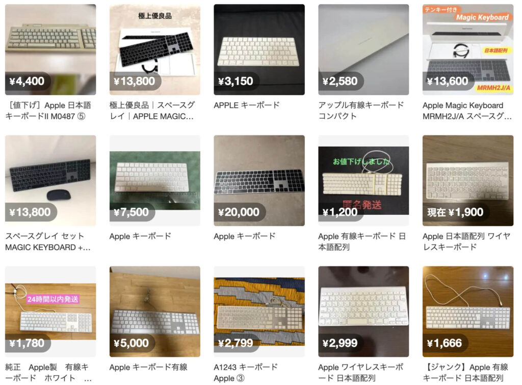 Appleキーボード