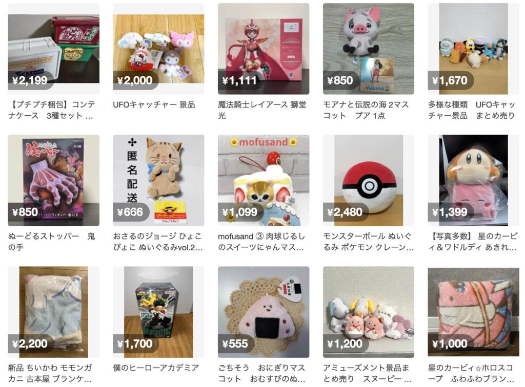 UFOキャッチャーの景品