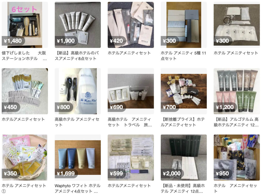 アメニティセット