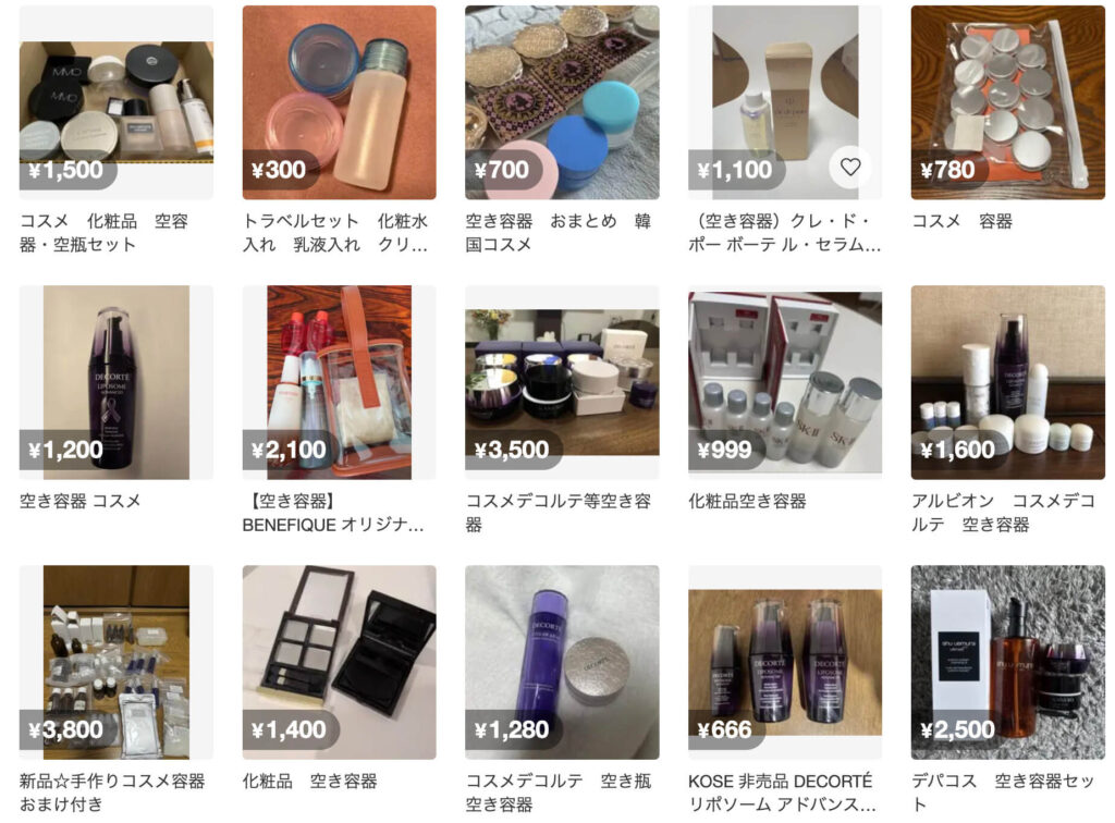 コスメの空き容器