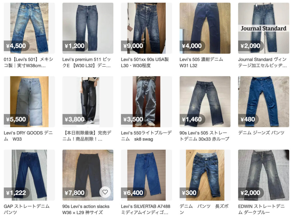 デニムパンツ