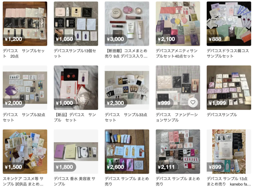 デパコスのサンプル