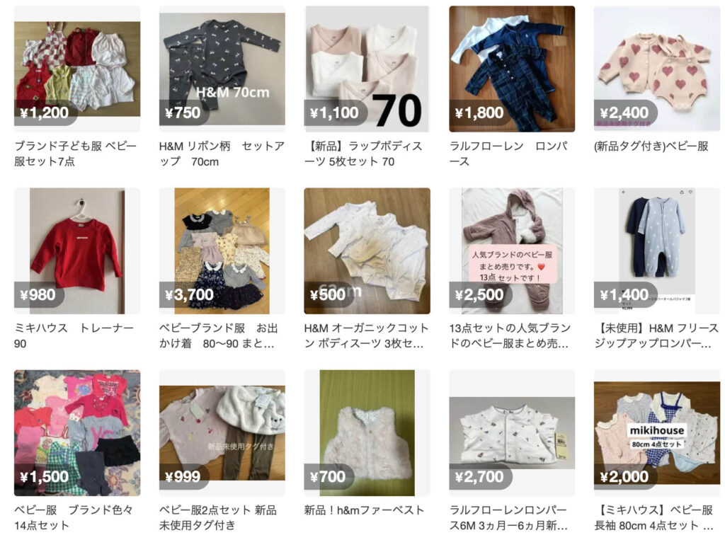 ブランドベビー服