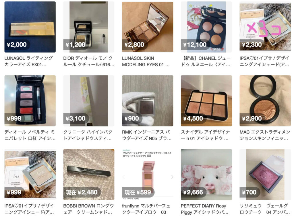 使いかけのアイシャドウ