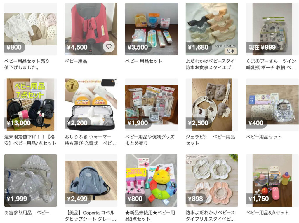 ベビー用品